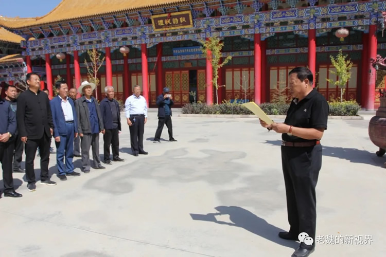 金城魏氏庚子中元节祭祀活动在魏园举行