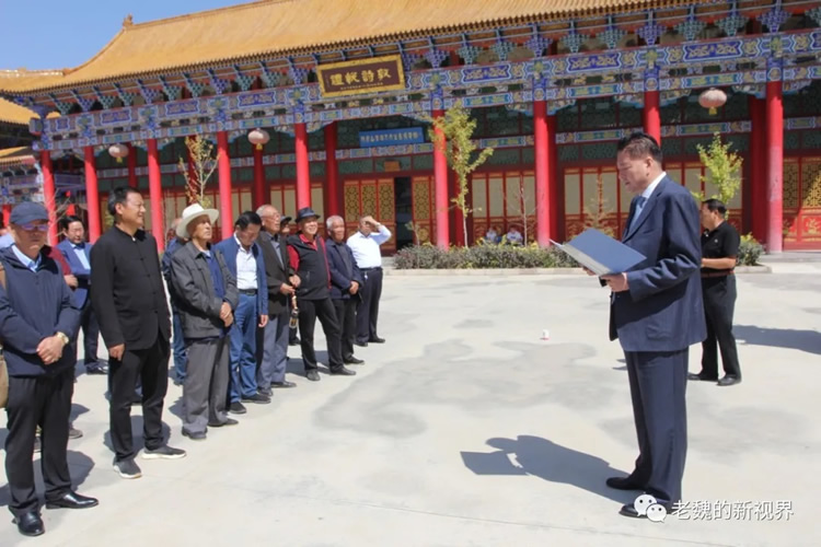 金城魏氏庚子中元节祭祀活动在魏园举行 金城魏氏庚子中元节祭祀活动在魏园举行